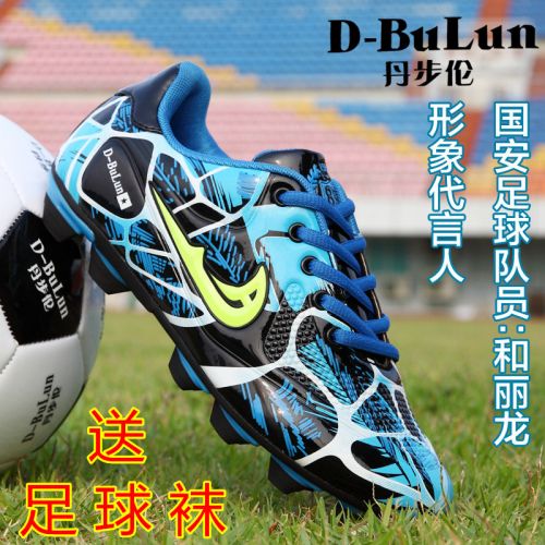 Chaussures de foot DBULUN en PU - ventilé, rembourrage caoutchouc Ref 2443066
