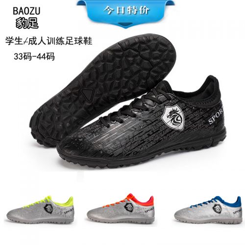 Chaussures de foot - ventilé Ref 2443069