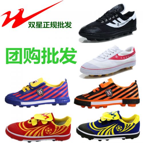 Chaussures de foot DOUBLE STAR - Ref 2443070