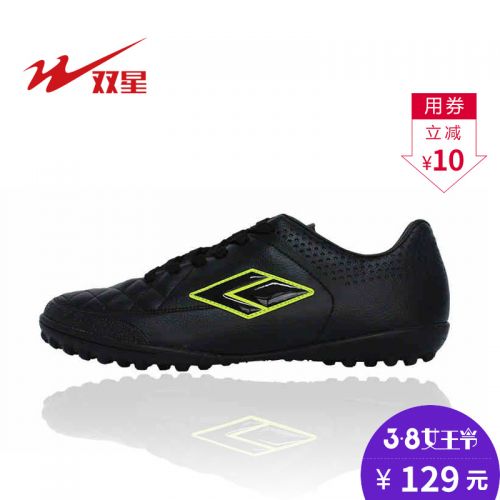 Chaussures de foot DOUBLE STAR en cuir Jia Meng - rembourrage caoutchouc Ref 2443072
