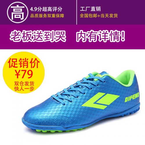 Chaussures de foot en PU - ventilé Ref 2443073