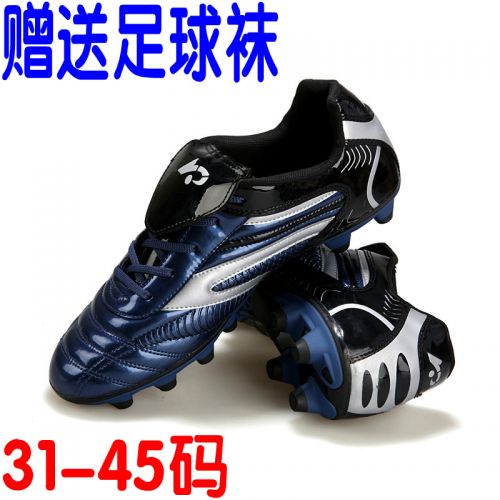 Chaussures de foot - ventilé, rembourrage en caoutchouc, Système Torsion Ref 2443083