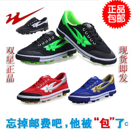 Chaussures de foot DOUBLE STAR - ventilé, rembourrage en caoutchouc Ref 2443096