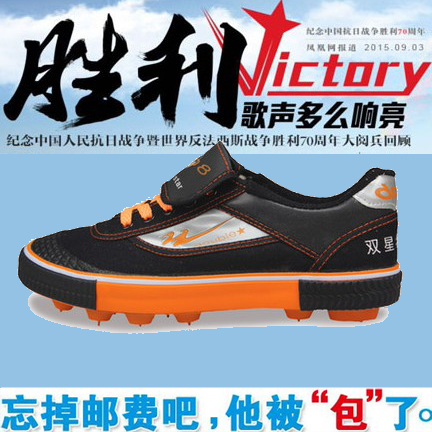 Chaussures de foot FMAN en toile - ventilé Ref 2443099