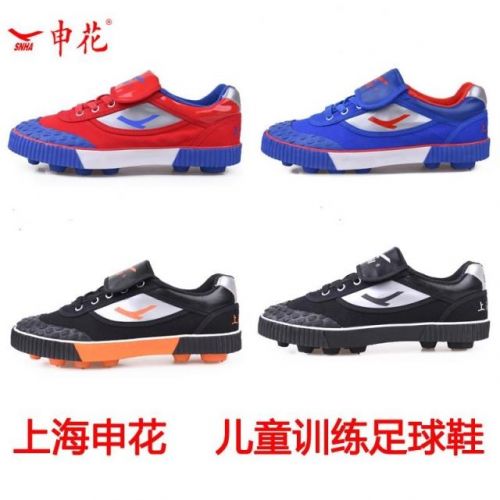 Chaussures de foot en toile haute qualité - ventilé, rembourrage caoutchouc, Système Torsion Ref 2443100