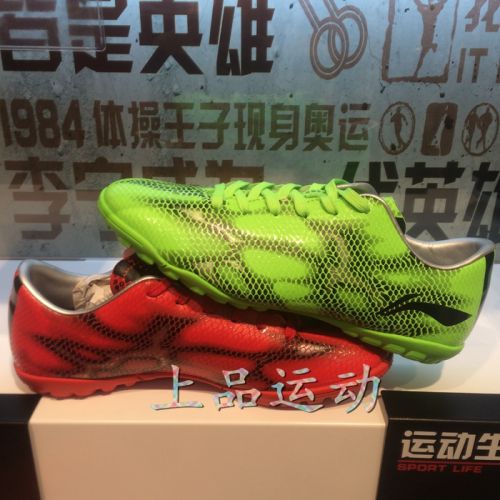 Chaussures de foot LINING - Ref 2443115