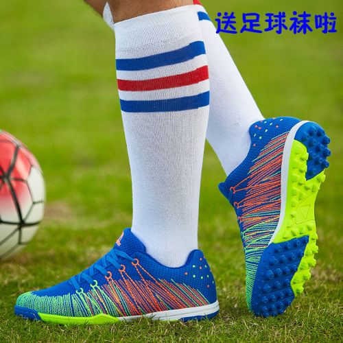 Chaussures de foot en maille tricotées - ventilé, rembourrage caoutchouc Ref 2443138