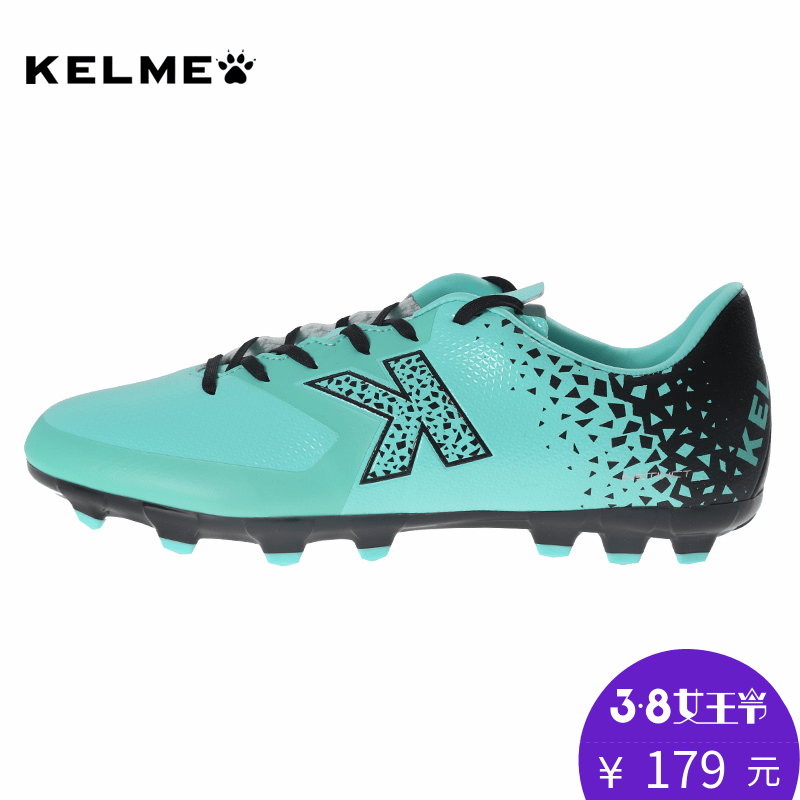 Chaussures de foot KELME en PU - Ref 2443160