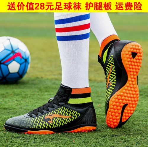 Chaussures de foot en Asiatique Conseillé peau Sud - rembourrage caoutchouc, Système Torsion Ref 2443170