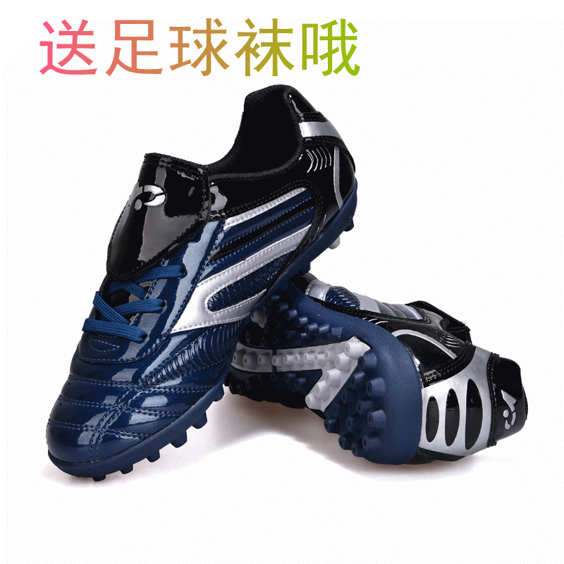 Chaussures de foot en PU - ventilé Ref 2443171