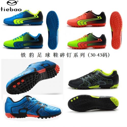 Chaussures de foot en PU - rembourrage caoutchouc Ref 2443179