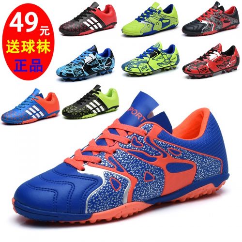 Chaussures de foot en PU - rembourrage caoutchouc, débit d'air Ref 2443213