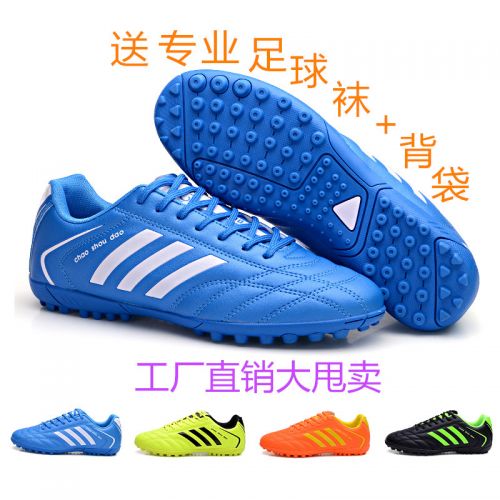 Chaussures de foot en PU - coussin d'air, pieds naturels, ventilé, rembourrage caoutchouc Ref 2443221