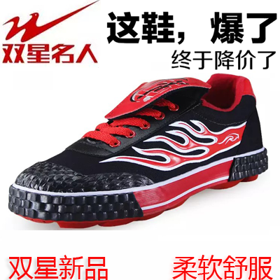 Chaussures de foot FMAN - Ref 2443233
