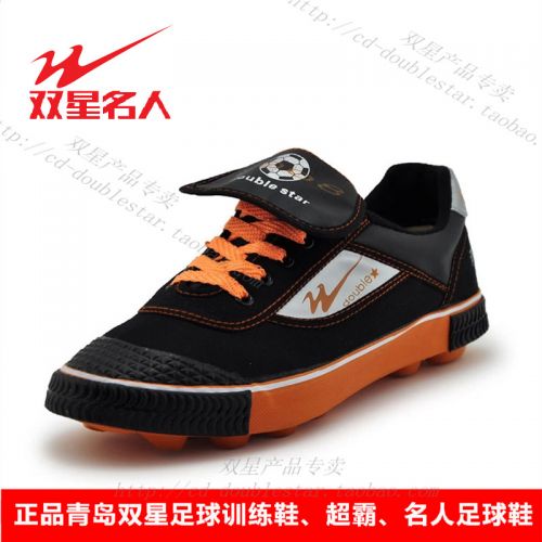 Chaussures de foot DOUBLE STAR en toile - rembourrage caoutchouc, Système Torsion Ref 2443235