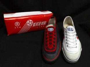 Chaussures de foot - Ref 2443236