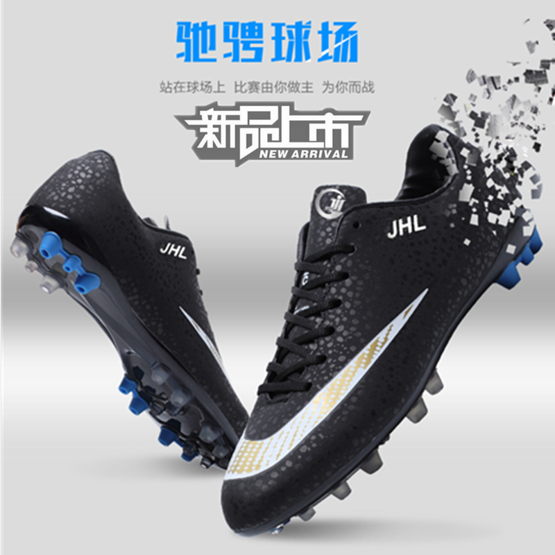 Chaussures de foot DESHU - ventilé Ref 2443243