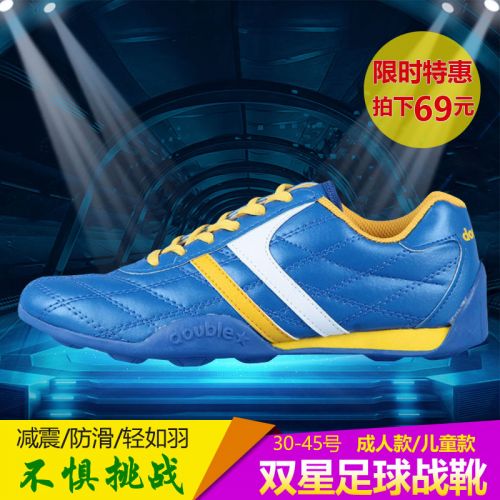 Chaussures de foot FMAN - Ref 2443253