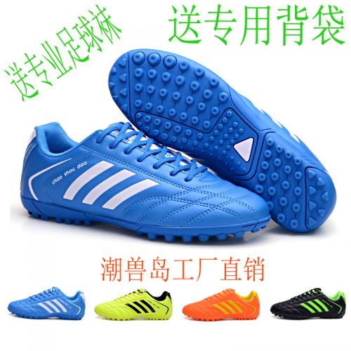 Chaussures de foot en PU - coussin d'air, pieds naturels, ventilé Ref 2443256