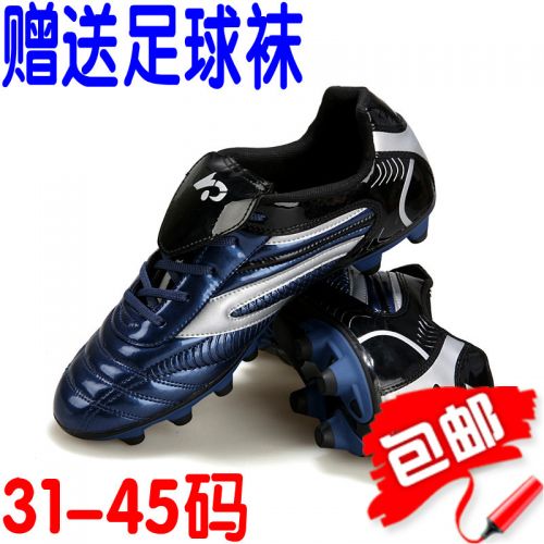 Chaussures de foot - ventilé, rembourrage en caoutchouc Ref 2443262