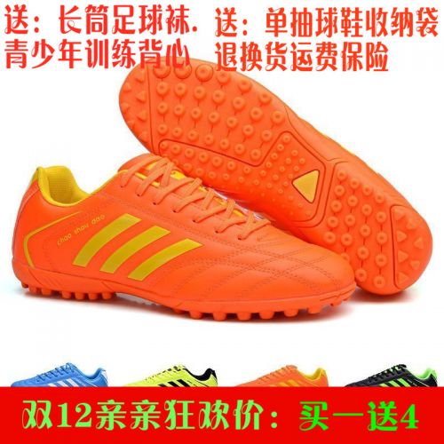 Chaussures de foot en PU - coussin d'air, pieds naturels, A3 Ref 2443301