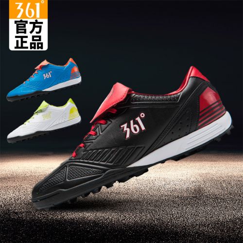 Chaussures de foot - Ref 2443324