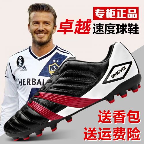 Chaussures de foot UMGVCI - coussin d'air, pieds naturels, A3, Shox, Li Ning arc, ventilé Ref 2443330