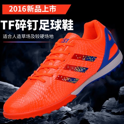 Chaussures de foot en Manteau peinture - rembourrage caoutchouc Ref 2443335