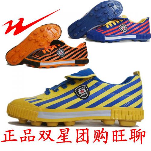 Chaussures de foot DOUBLE STAR - Système Torsion Ref 2443336