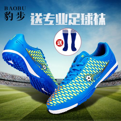 Chaussures de foot en PU - Ref 2443339