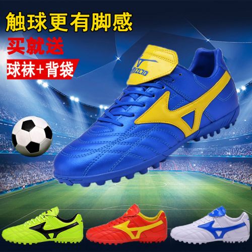 Chaussures de foot en PU - rembourrage caoutchouc Ref 2443385