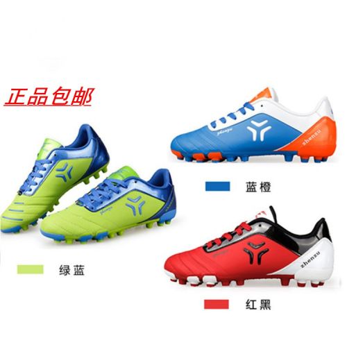 Chaussures de foot ZHENZU en PU - ventilé, Ref 2443410