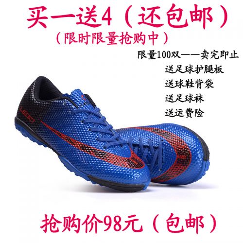 Chaussures de foot LEOCI en PU - Ref 2443411