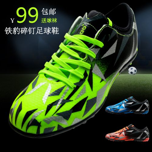 Chaussures de foot en PU - ventilé Ref 2443435