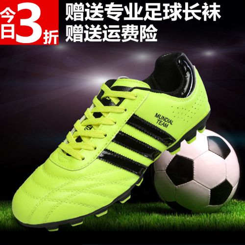 Chaussures de foot - Ref 2443437