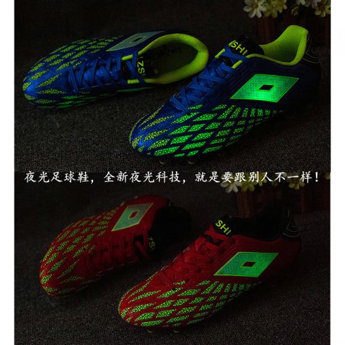 Chaussures de foot en qualité microfibres - rembourrage caoutchouc, Système Torsion Ref 2443448