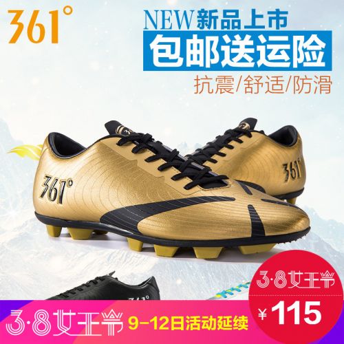Chaussures de foot - Ref 2443461