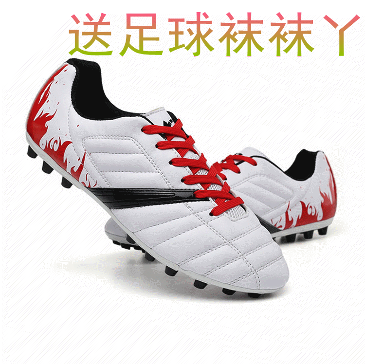 Chaussures de foot en PU - Système Torsion Ref 2443476