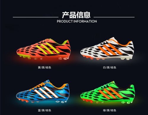 Chaussures de foot en PU - Li Ning arc, ventilé, Ref 2443479