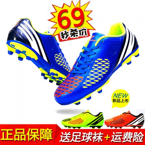 Chaussures de foot en PU - Ref 2443486