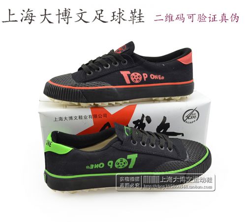 Chaussures de foot - rembourrage en caoutchouc Ref 2443493