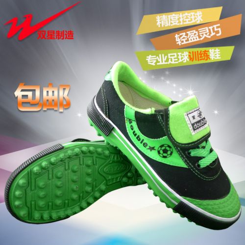Chaussures de foot DOUBLE STAR en toile - Ref 2443500