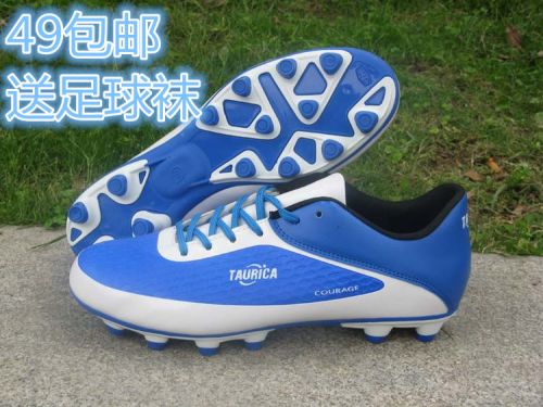Chaussures de foot - Ref 2443505