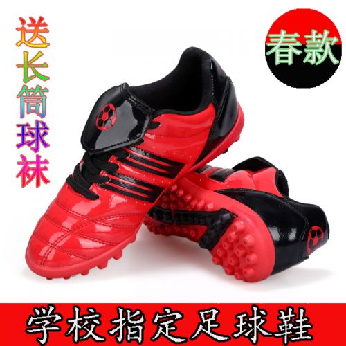 Chaussures de foot en PU - coussin d'air, pieds naturels, ventilé Ref 2443513