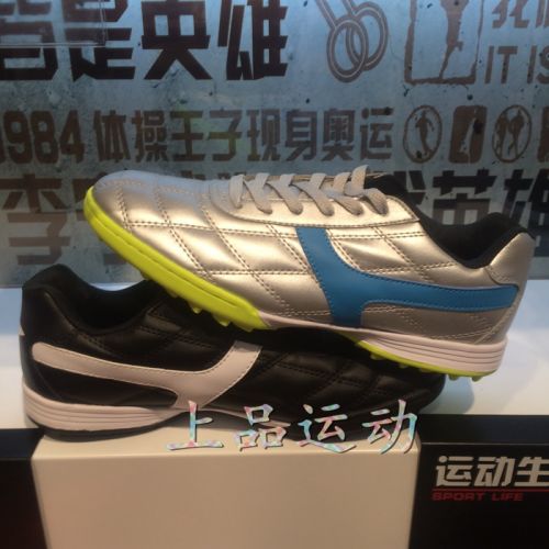 Chaussures de foot LINING - Ref 2443552