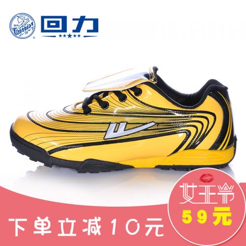 Chaussures de foot WARRIOR en PU - ventilé, rembourrage caoutchouc Ref 2443556