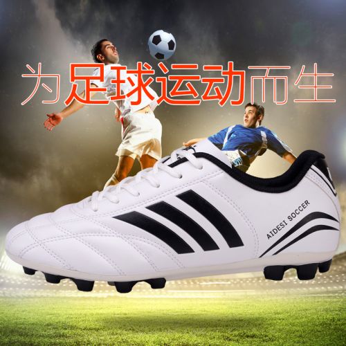 Chaussures de foot en PU - ventilé, Système Torsion, Ref 2443560