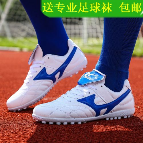 Chaussures de foot en PU - Système Torsion Ref 2443572