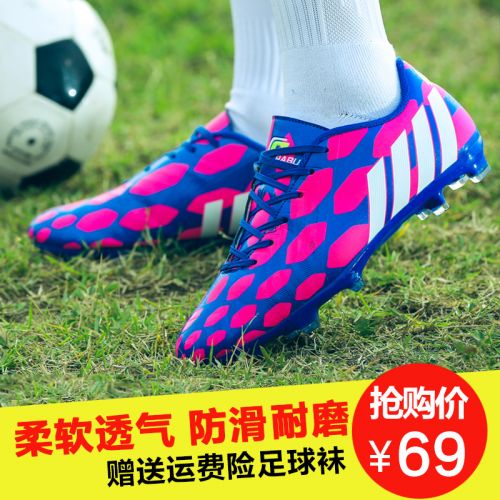 Chaussures de foot en PU - ventilé Ref 2443591