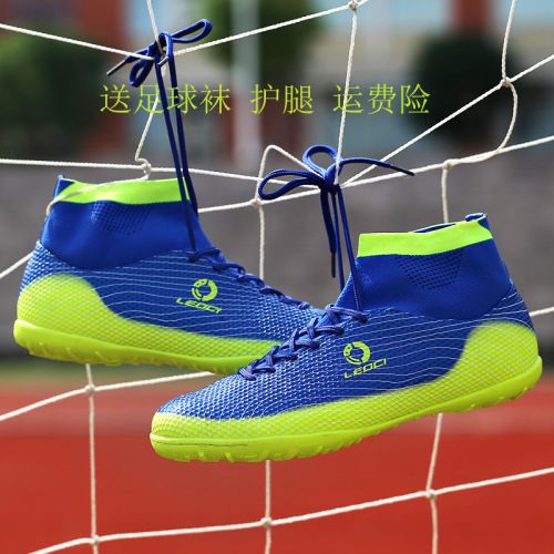 Chaussures de foot LEOCI en PU - rembourrage caoutchouc, Système Torsion Ref 2443596